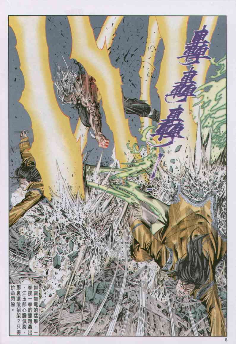 第 192 页