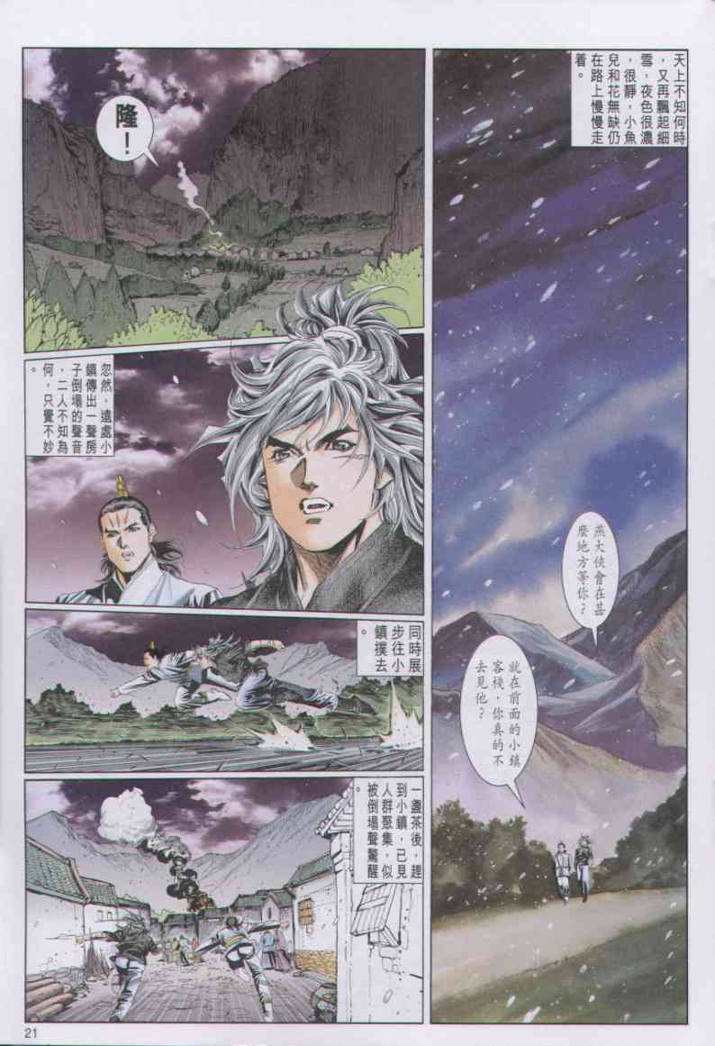 第 205 页