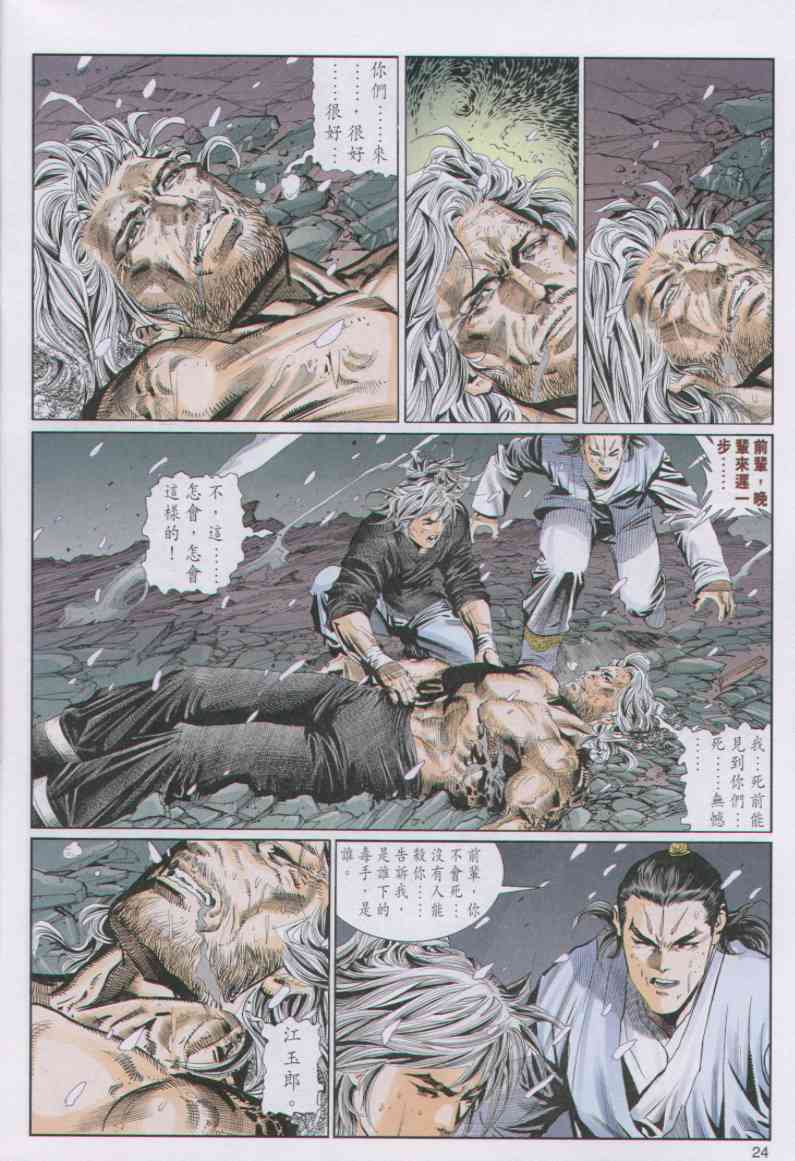 第 208 页