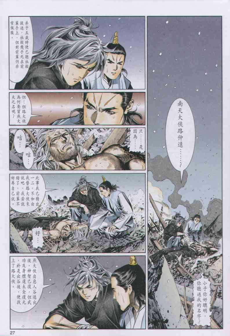 第 211 页