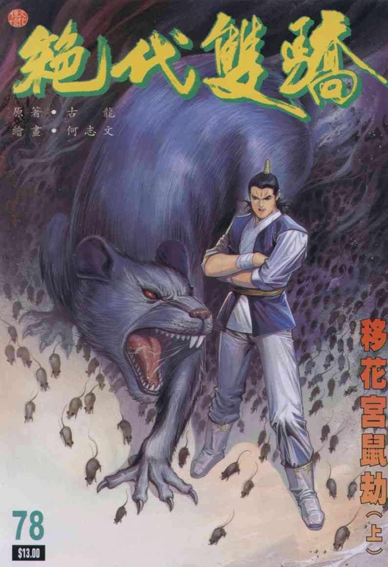 第 214 页