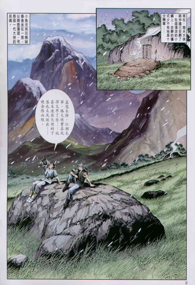 第 215 页