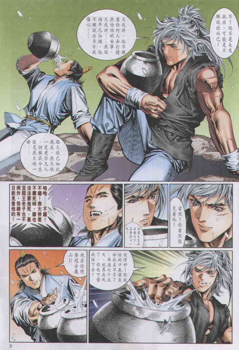 第 216 页