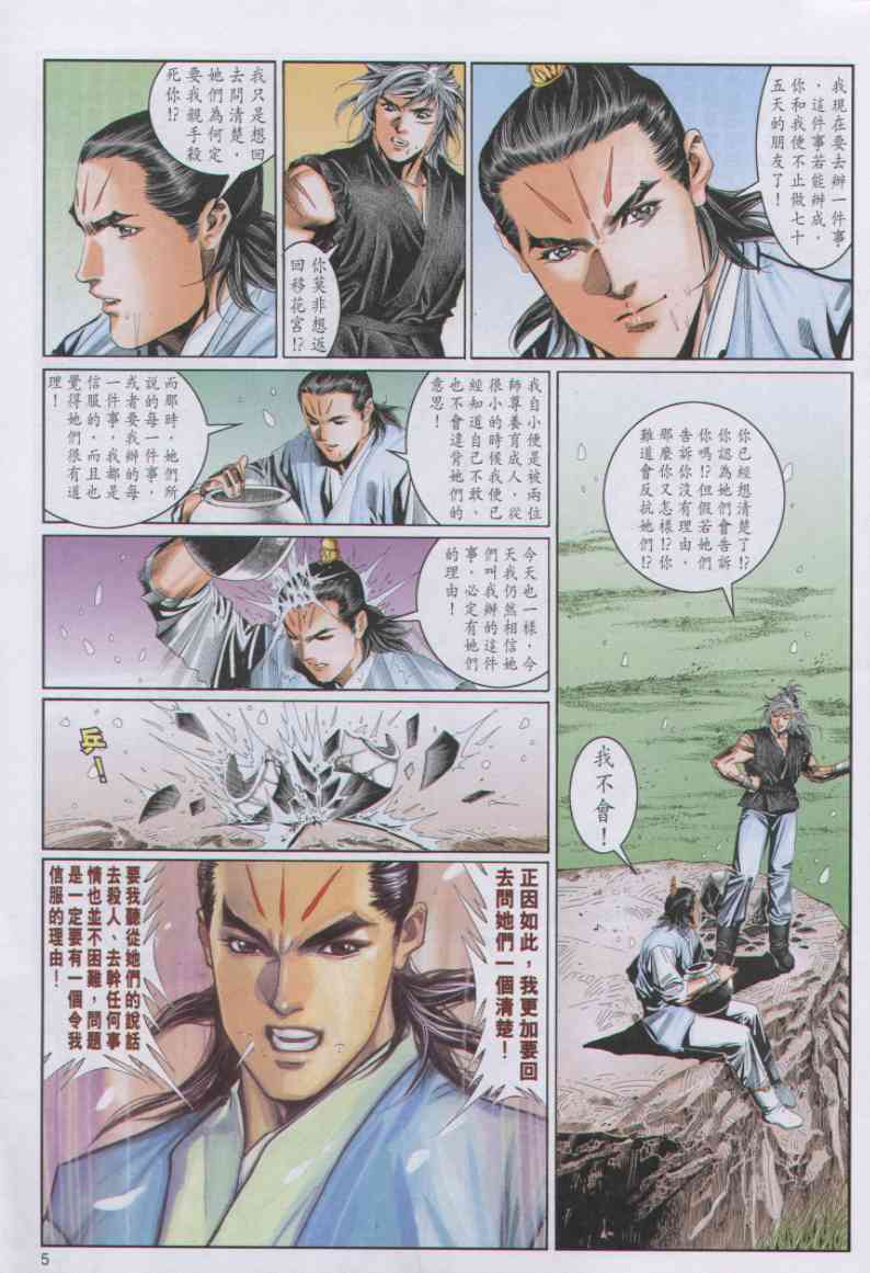 第 218 页