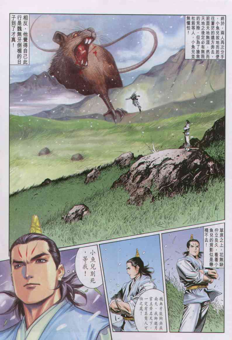 第 220 页