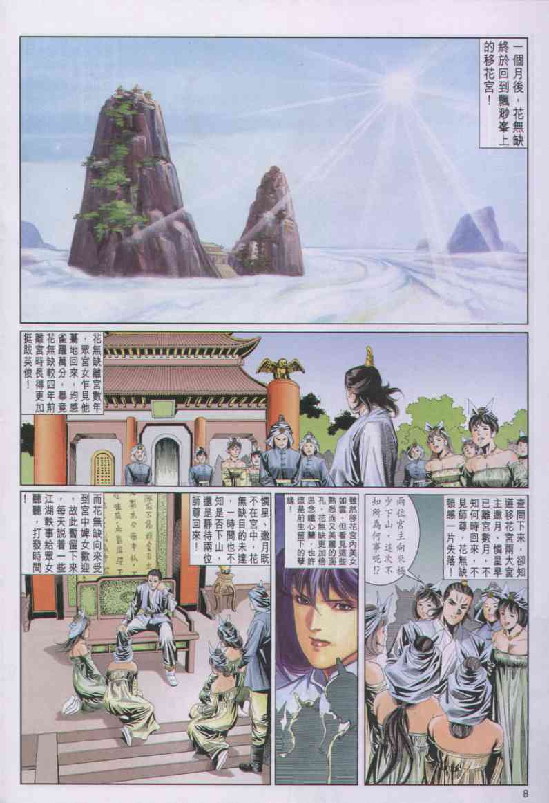 第 221 页