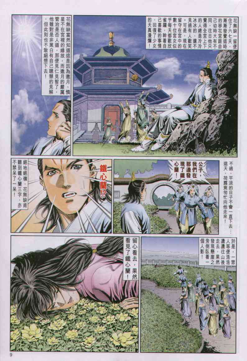 第 222 页