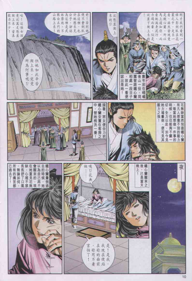 第 223 页