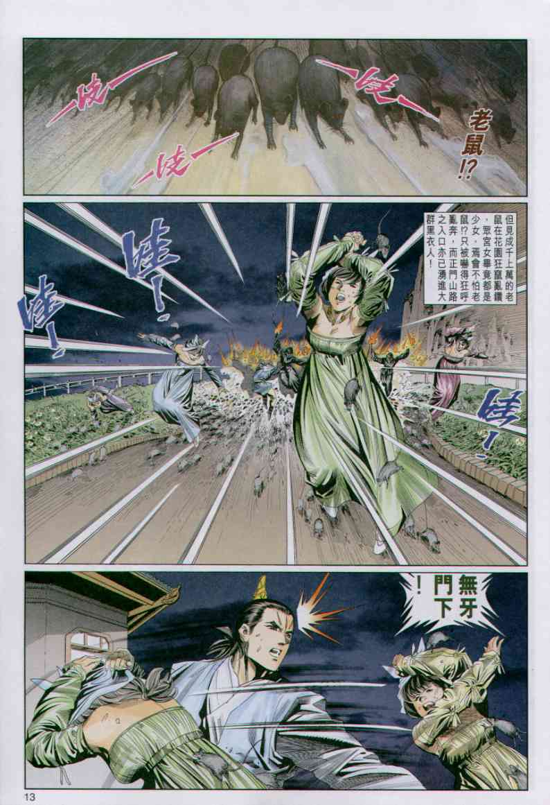 第 226 页