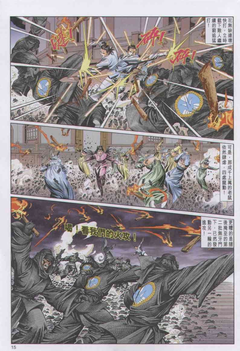第 228 页