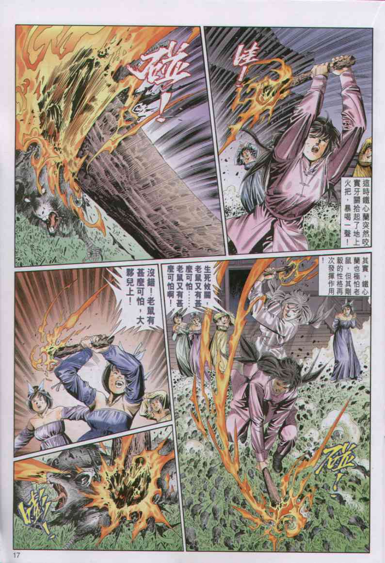 第 230 页