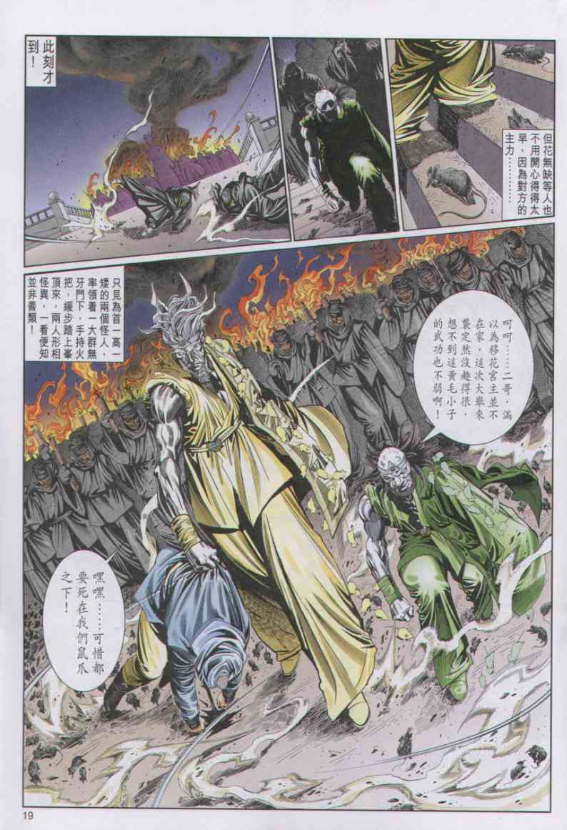 第 232 页
