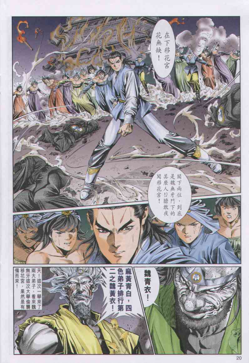 第 233 页