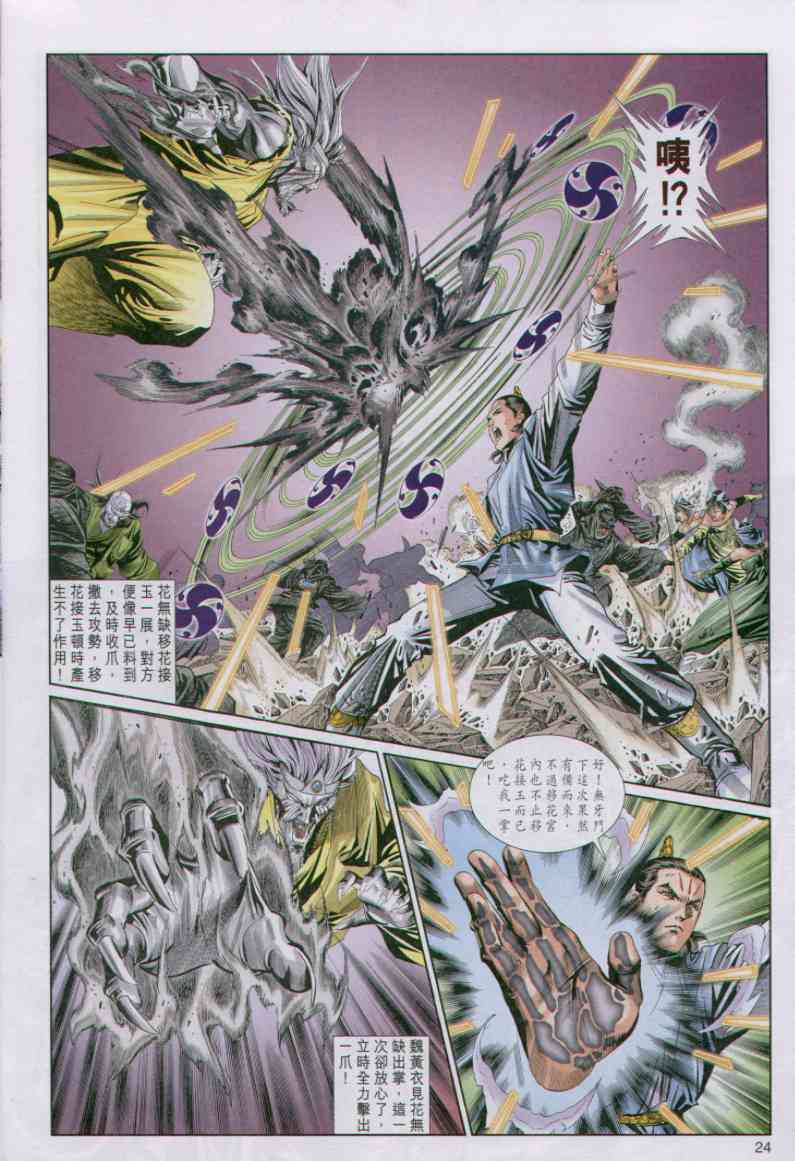 第 237 页