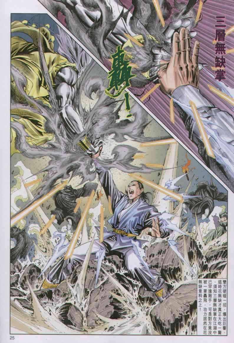第 238 页