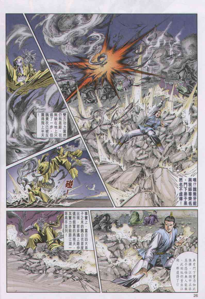 第 239 页