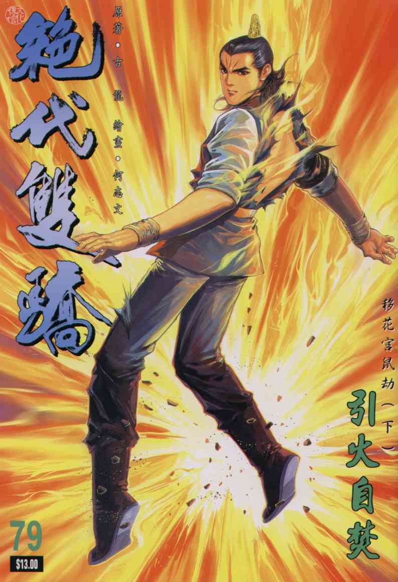 第 245 页