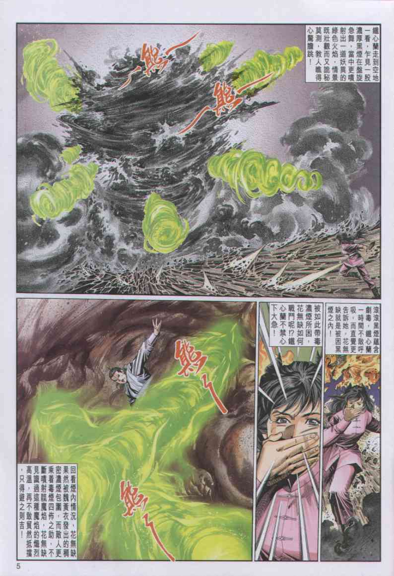 第 249 页