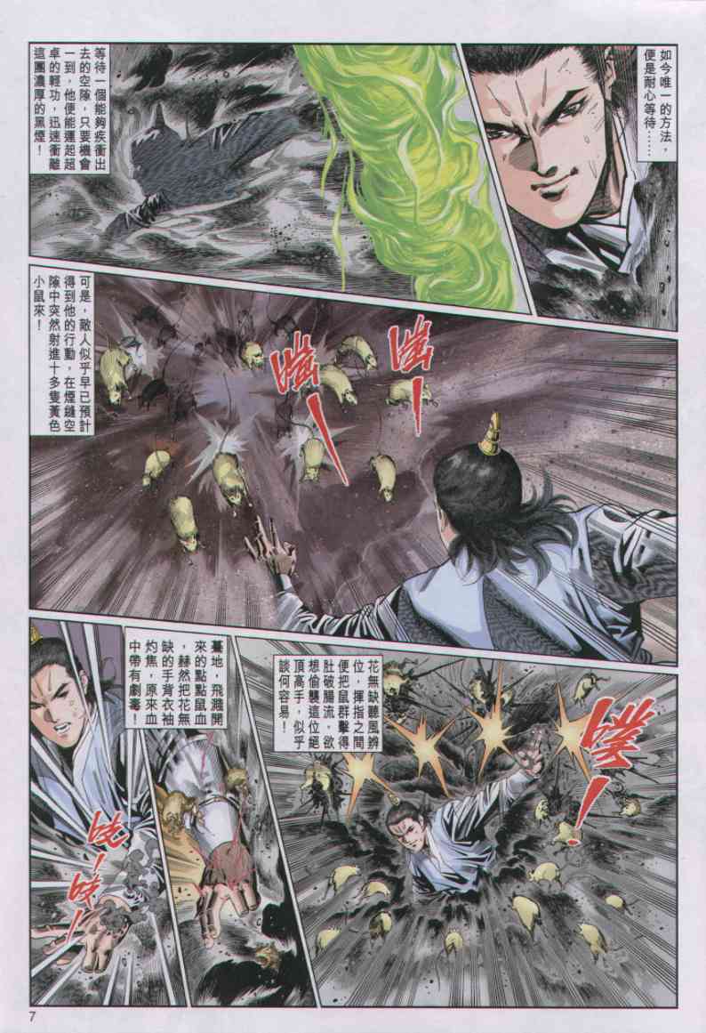第 251 页