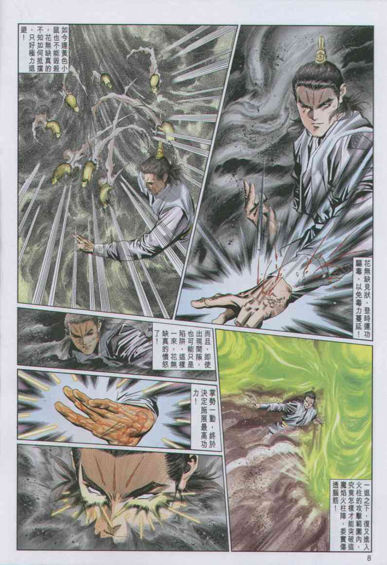 第 252 页