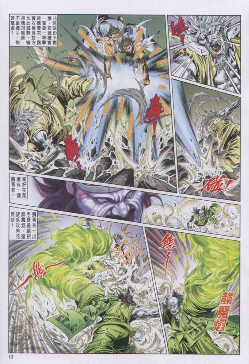 第 257 页