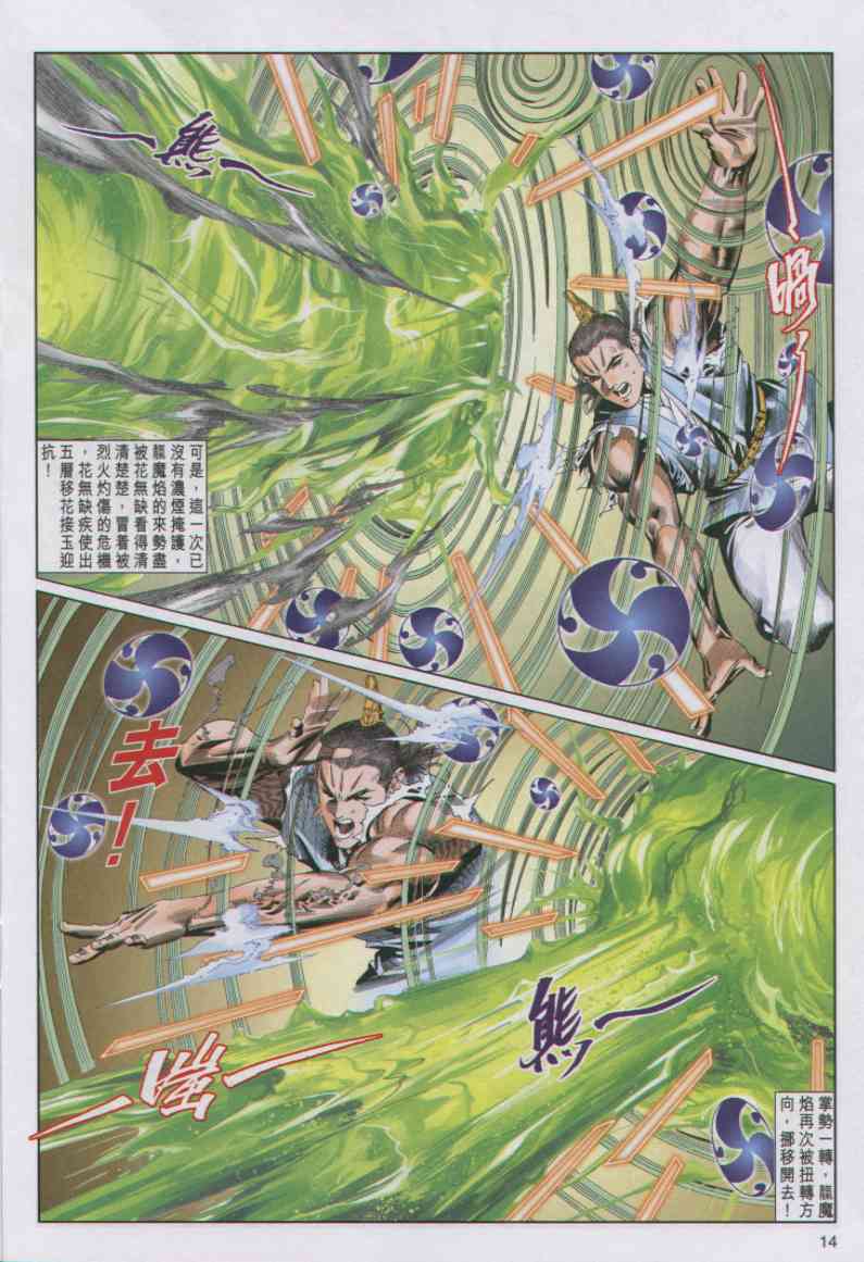 第 258 页