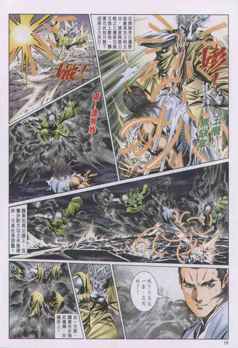 第 260 页