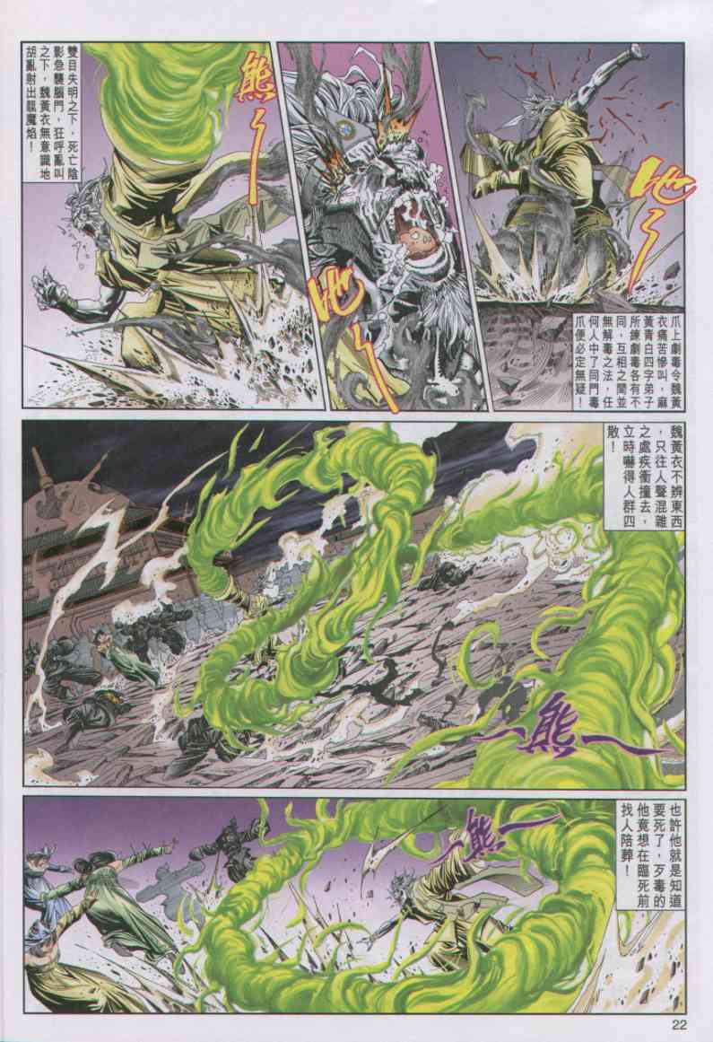 第 266 页