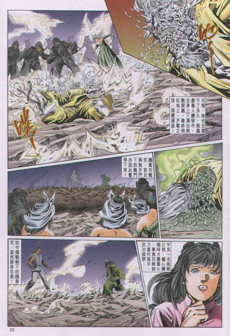 第 267 页