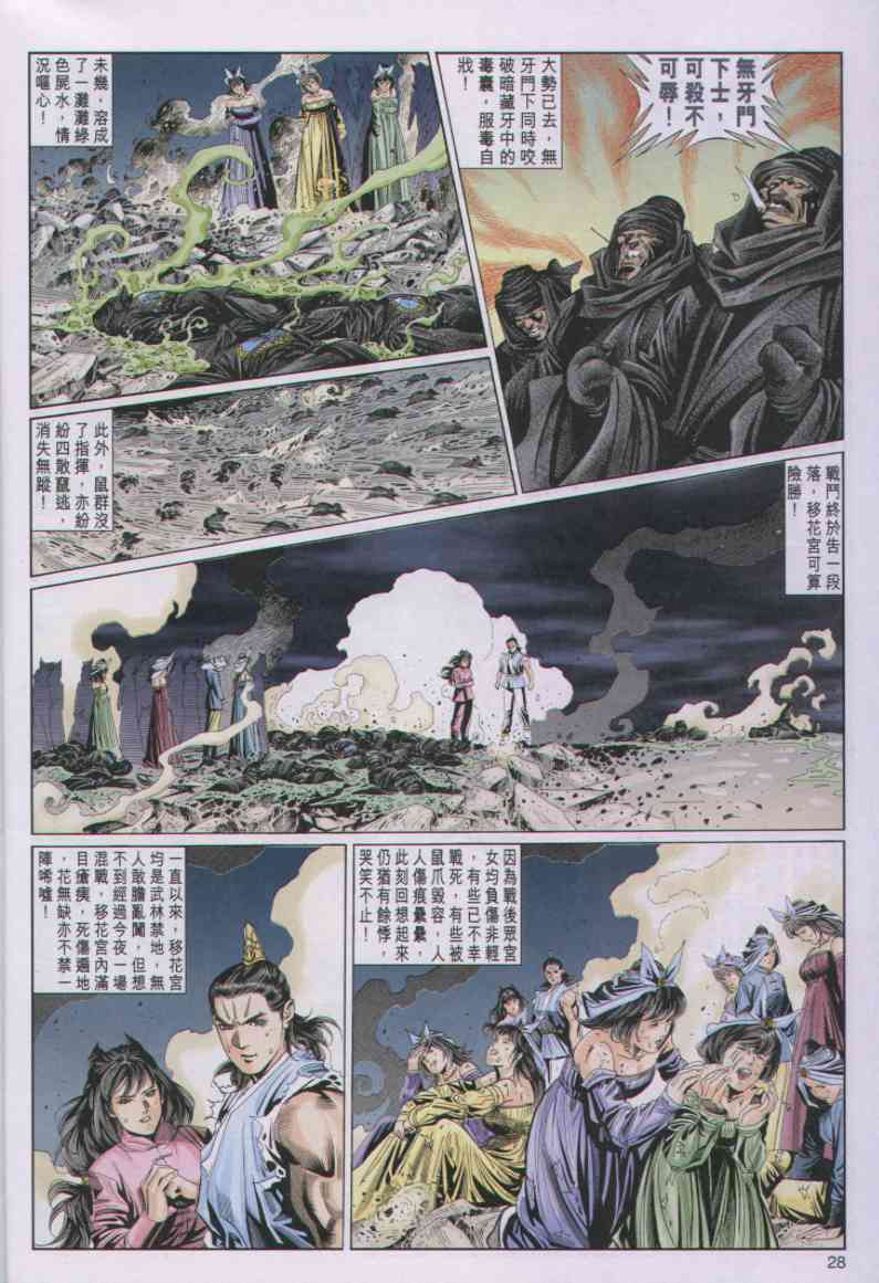 第 272 页