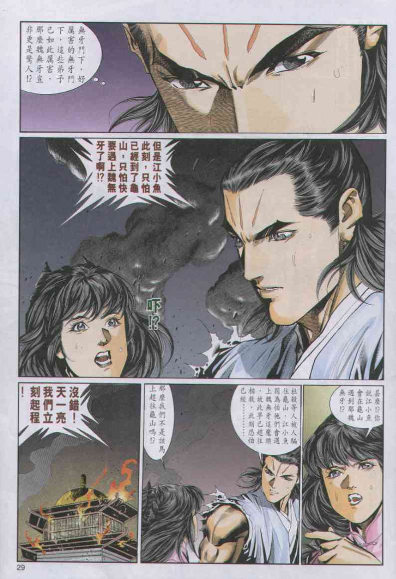 第 273 页