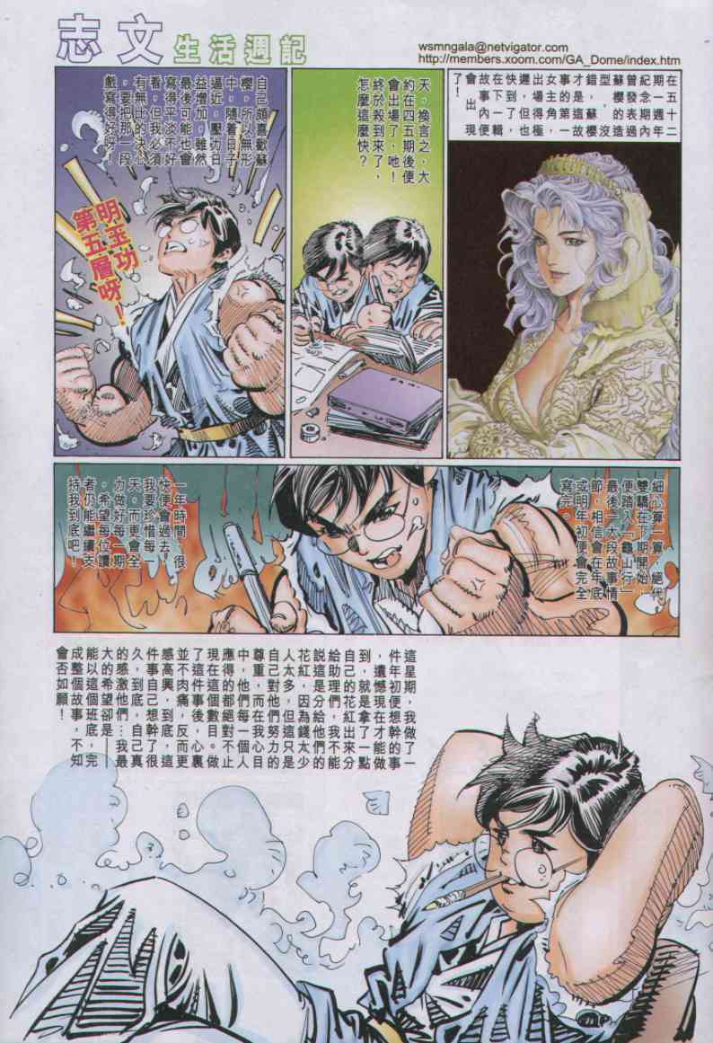 第 275 页
