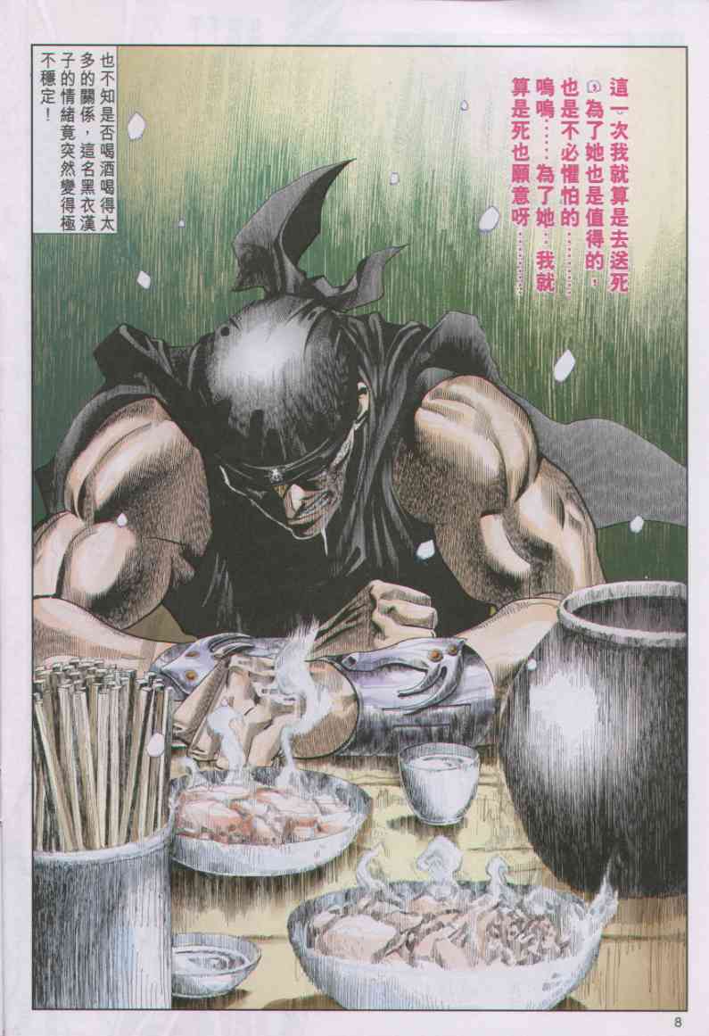 第 283 页