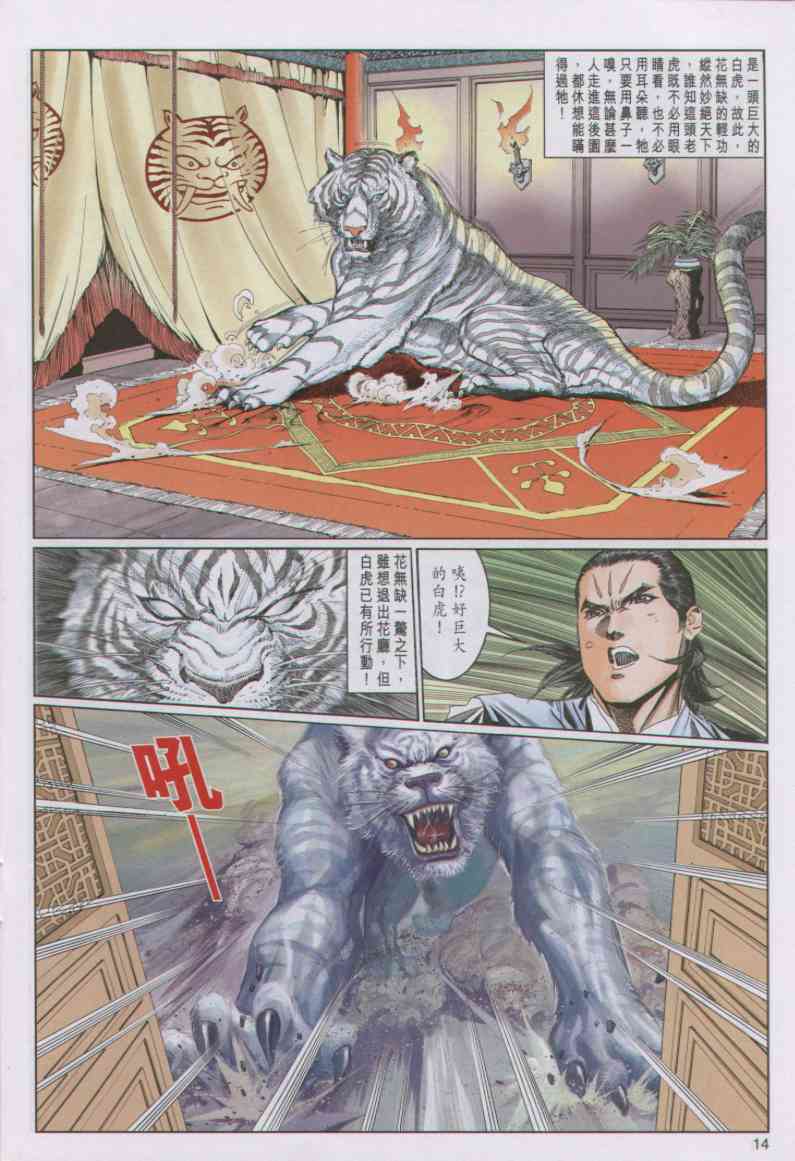 第 289 页