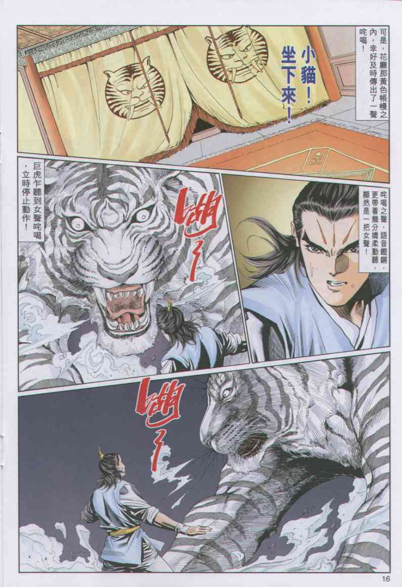 第 291 页