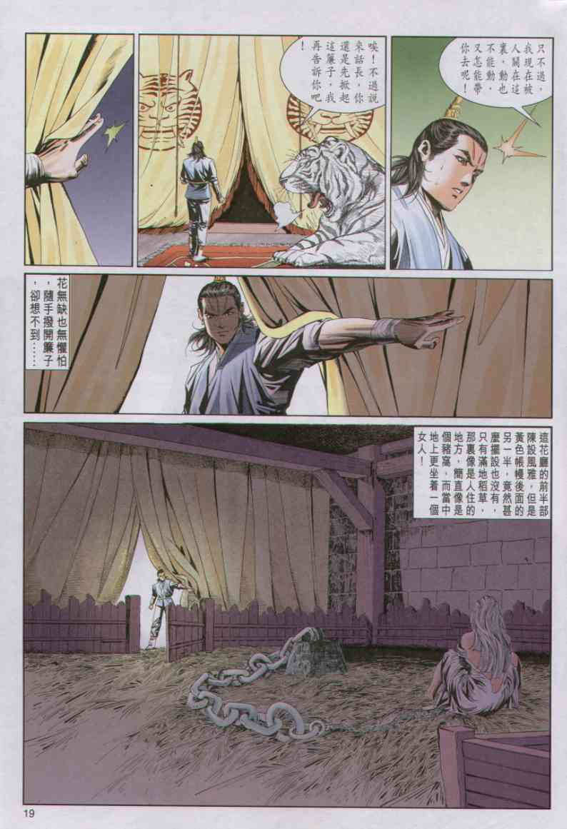 第 294 页