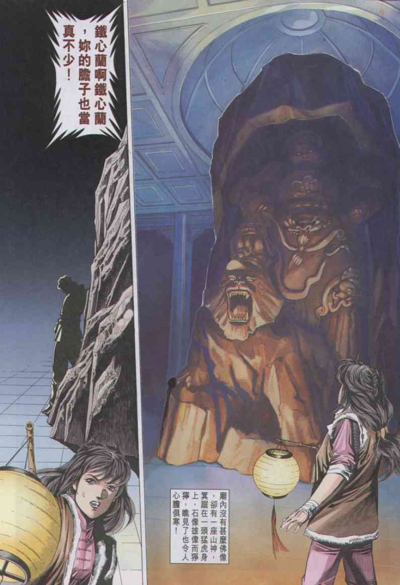 第 298 页