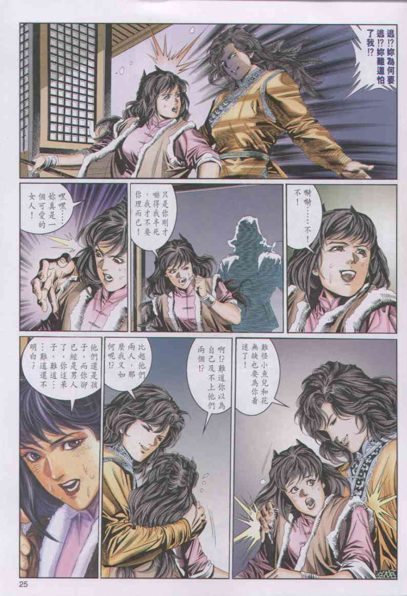 第 300 页