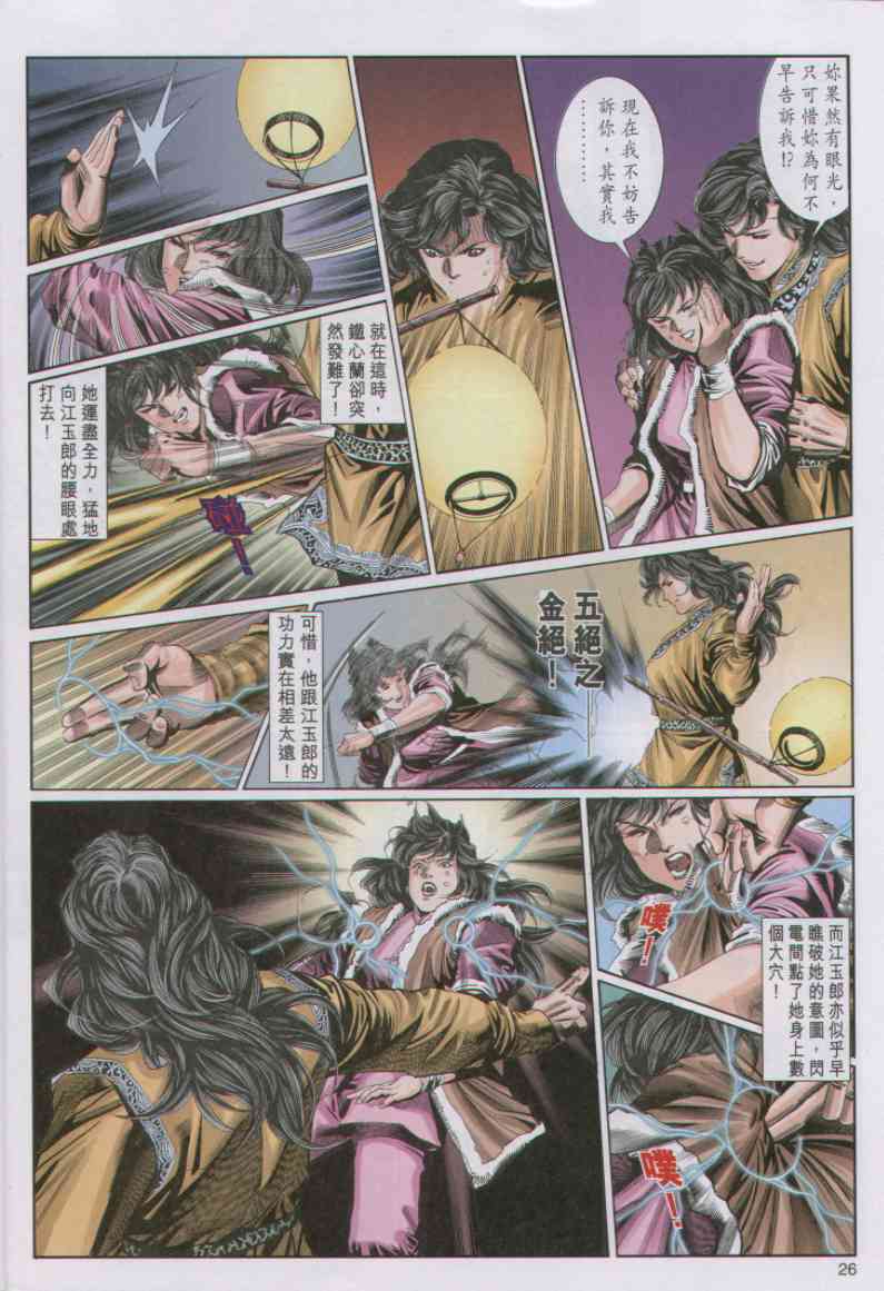 第 301 页