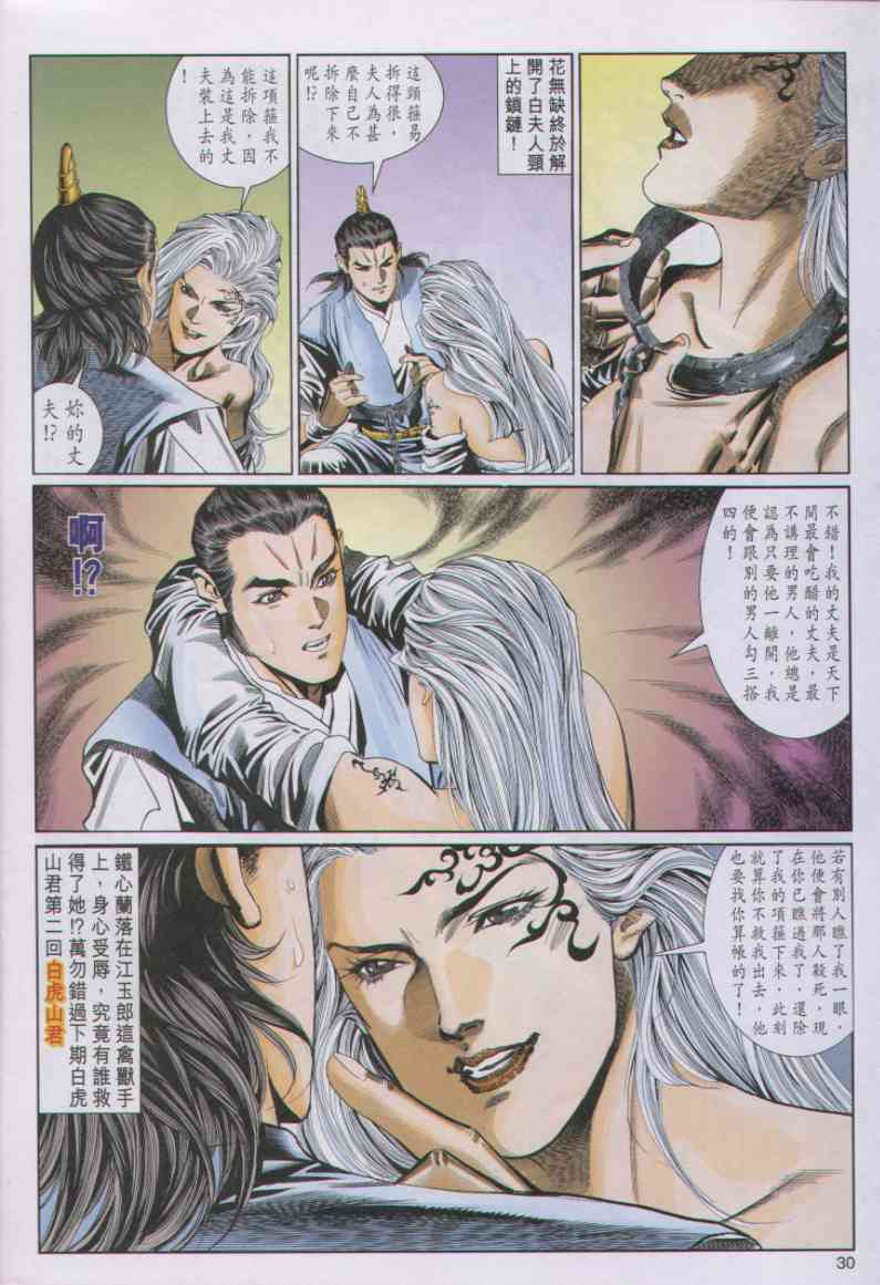第 305 页