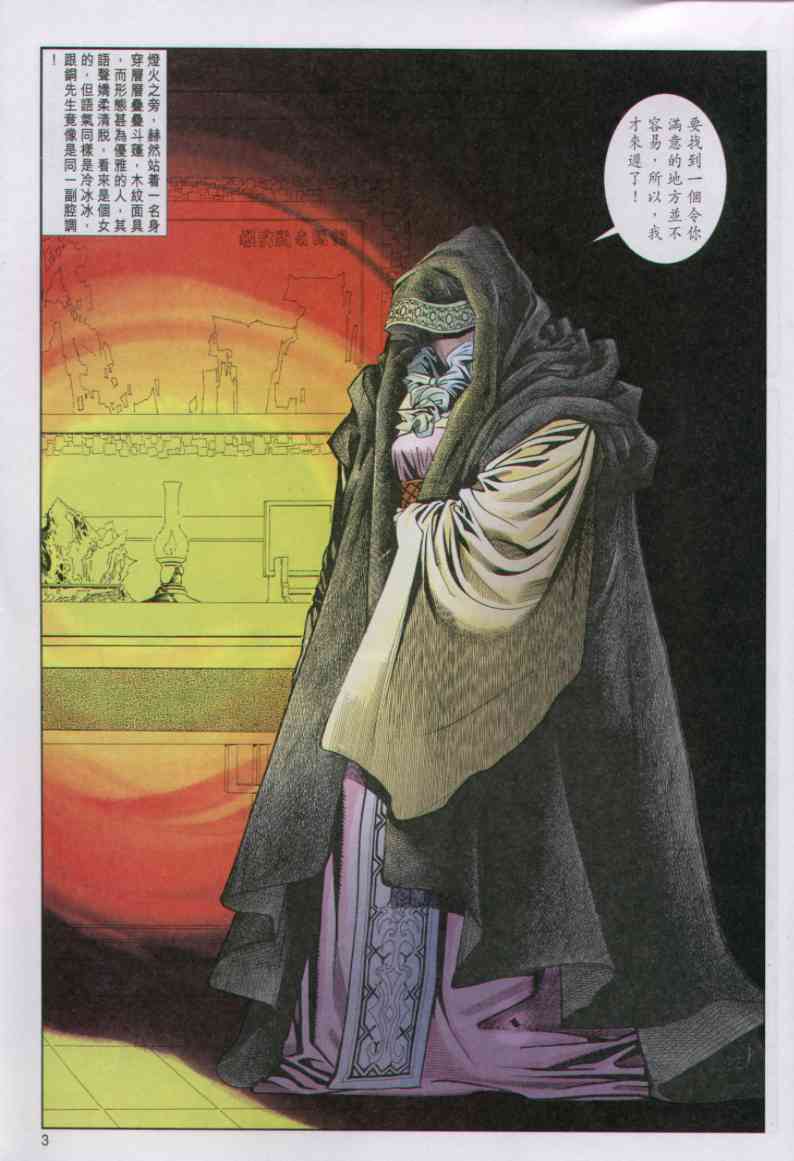 第 35 页