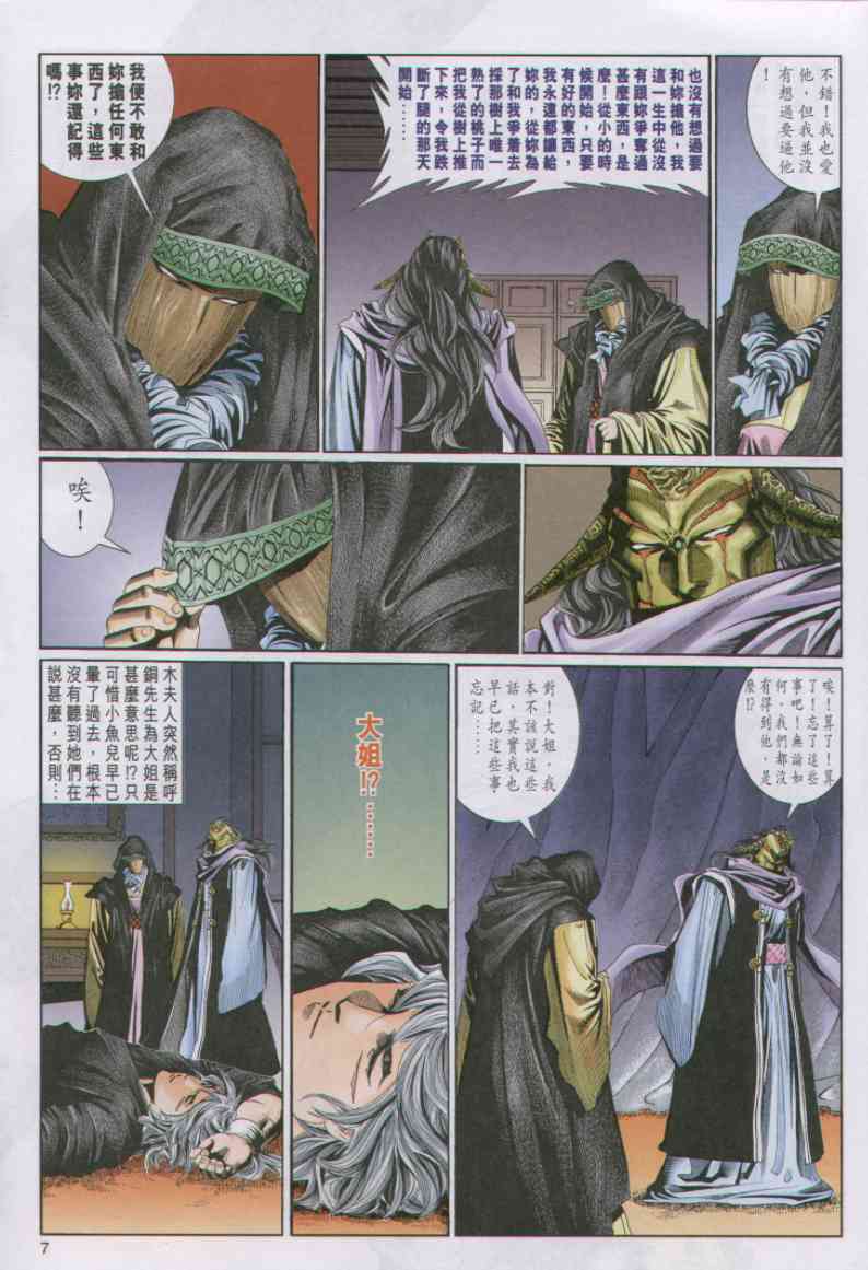第 39 页