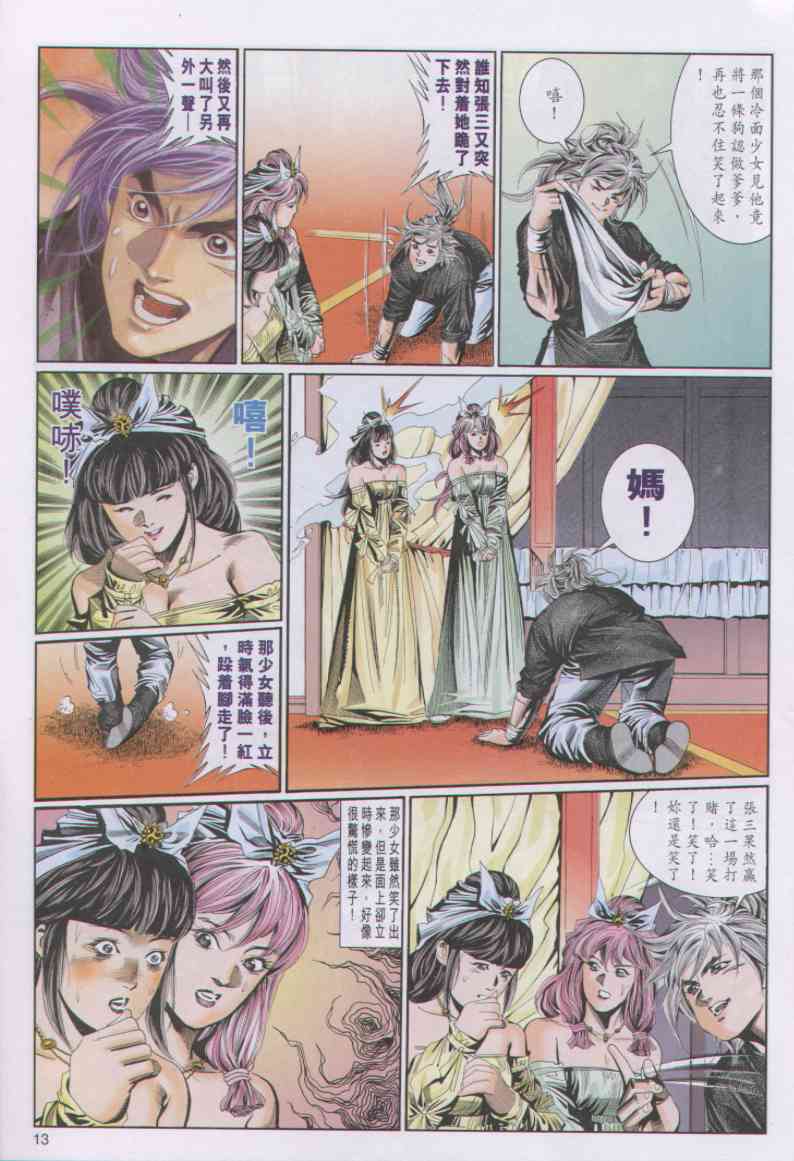 第 45 页