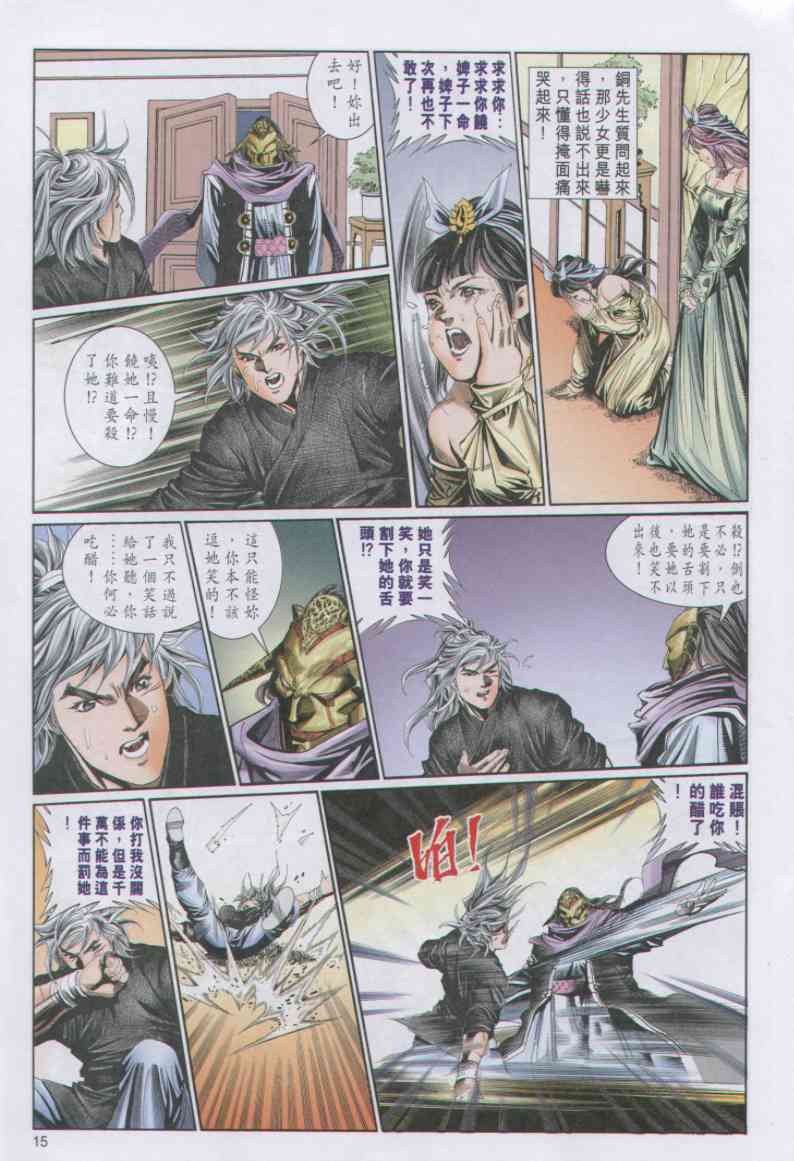 第 47 页