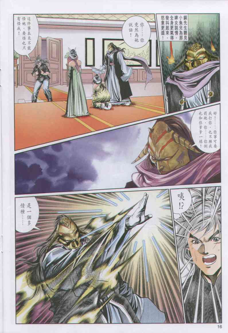 第 48 页