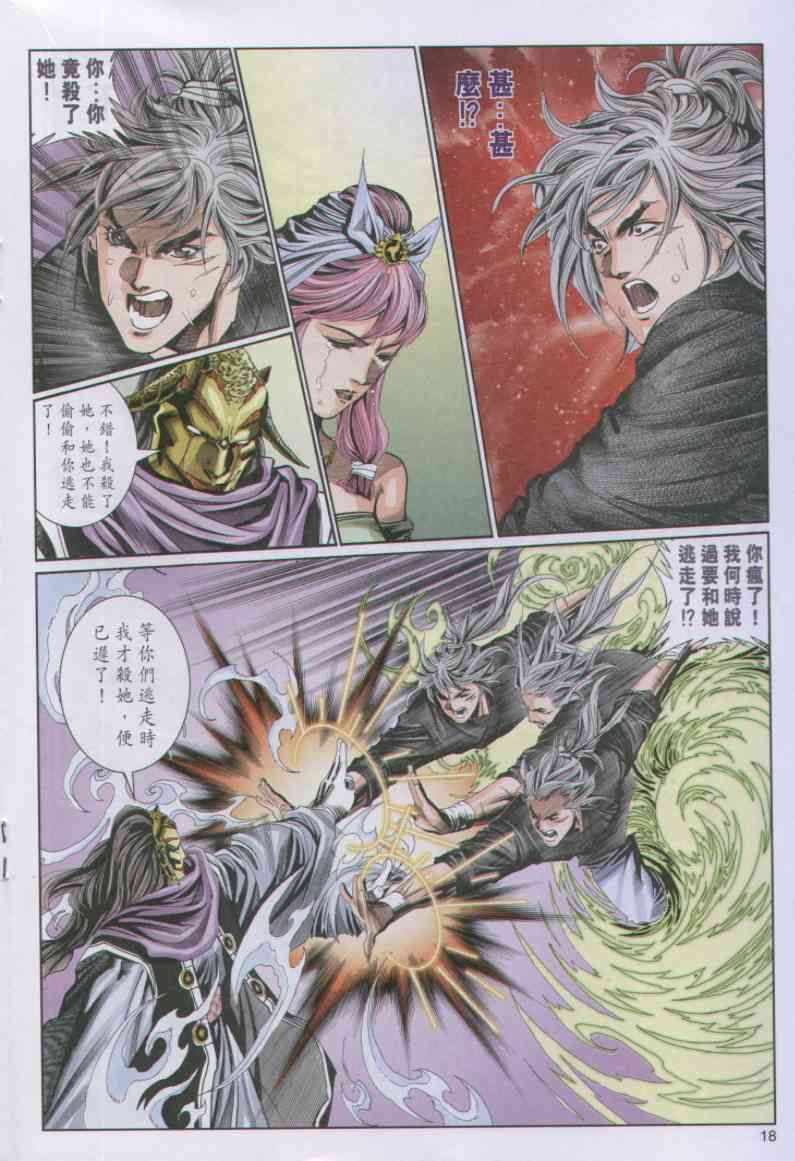 第 50 页