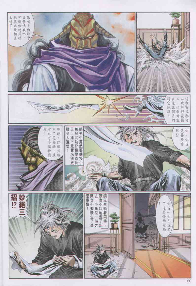第 52 页