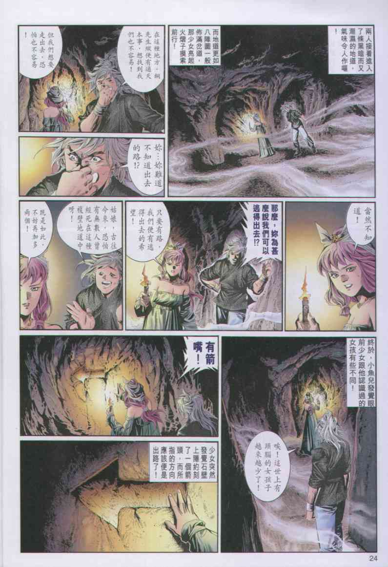 第 56 页