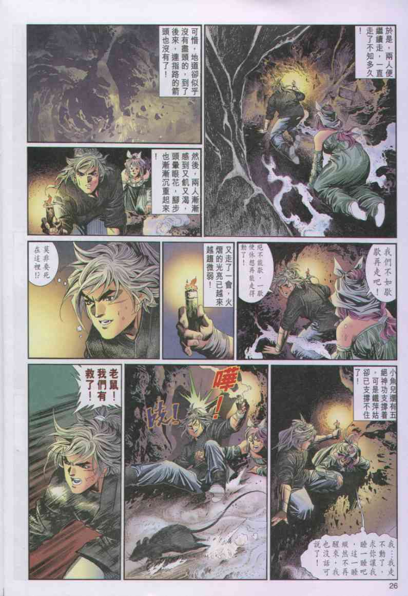 第 58 页