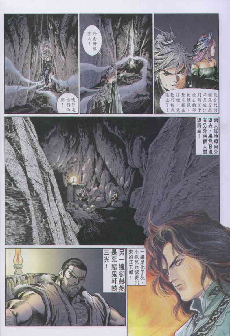 第 60 页